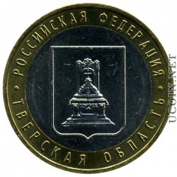 Российская Федерация - Тверская область
