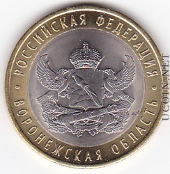 Российская Федерация - Воронежская область
