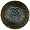 Министерство иностранных дел Российской Федерации