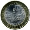 Древние города России - Юрьевец