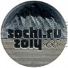 XXII Олимпийские зимние игры и XI Паралимпийские зимние игры 2014 года в Сочи
