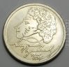200 лет со дня рождения А.С. Пушкина