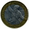 55-я годовщина Победы в Великой Отечественной войне 1941-1945 гг