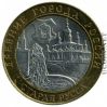 Древние города России - Старая Русса