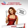 О чем говорят мужчины
