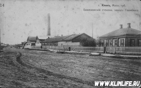 Божедомский стеклянный завод