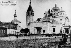 Троицкий собор